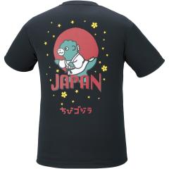 柔道日本代表応援Tシャツ　ちびゴジラブラック