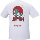 柔道日本代表応援Tシャツ　ちびゴジラホワイト