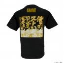 ミズノ 【柔道部物語】キャラクターTシャツ(ストロングだぜー)黒&ゴールド