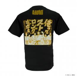 ミズノ 【柔道部物語】キャラクターTシャツ(ストロングだぜー)黒&ゴールド